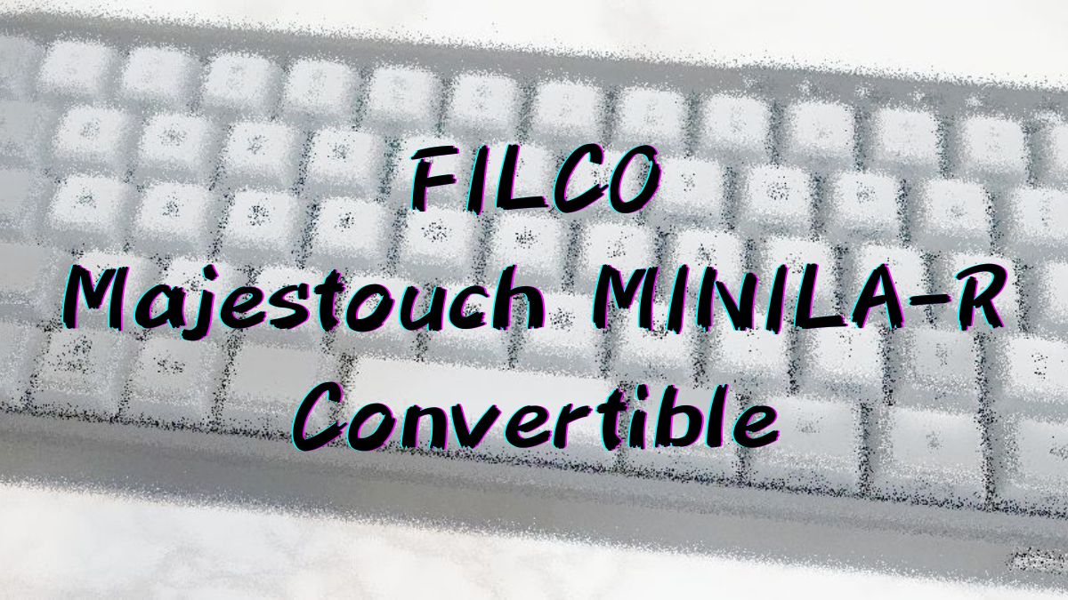 【キーボードの話】DIATEC FILCO Majestouch MINILA-R ConvertibleとiPad